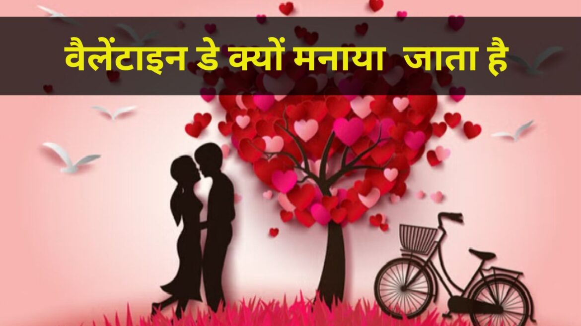 valentine day, Valentine day week list, The dark truth about Valentine's Day, Spiritual meaning of Valentine's Day, Valentine day quotes, Valentine Day wishes for everyone