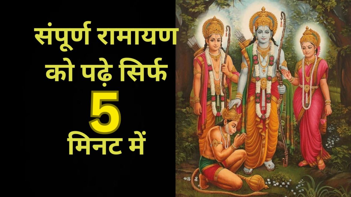 "Sita, consort of Lord Rama in the Ramayana""Hanuman, the devoted disciple in the Ramayana""Battle scene from the Ramayana""Sage Valmiki, author of the Ramayana"