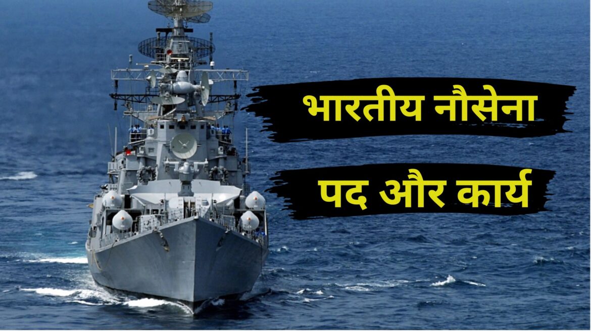 "Indian Navy warship at sea during maneuvers" "Indian Navy officer in uniform saluting" "Indian Navy flag flying on a ship's mast" "Indian Navy aircraft carrier with fighter jets on deck" "Indian Navy divers conducting underwater training"